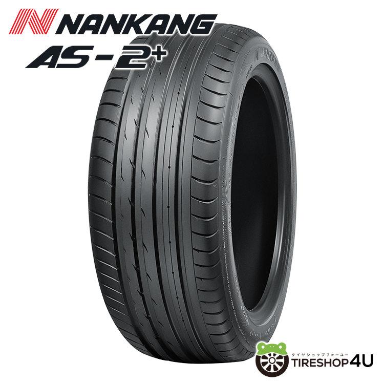 NANKANG（ナンカン） 4本セット 245/30R21 2025年製 AS-2+ 245/30-21 