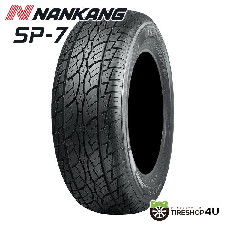 295/30R26 アルミホイル付き4本夏タイヤ （NANKANG 295/30R26 2024年製 