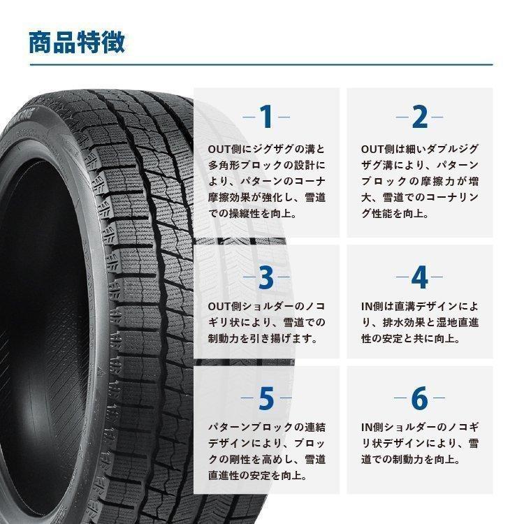 4本セット 205/45R17 スタッドレス 2023年製 NANKANG ナンカン WS-1 205/45-17 84Q 新品4本価格｜tireshop4u｜03