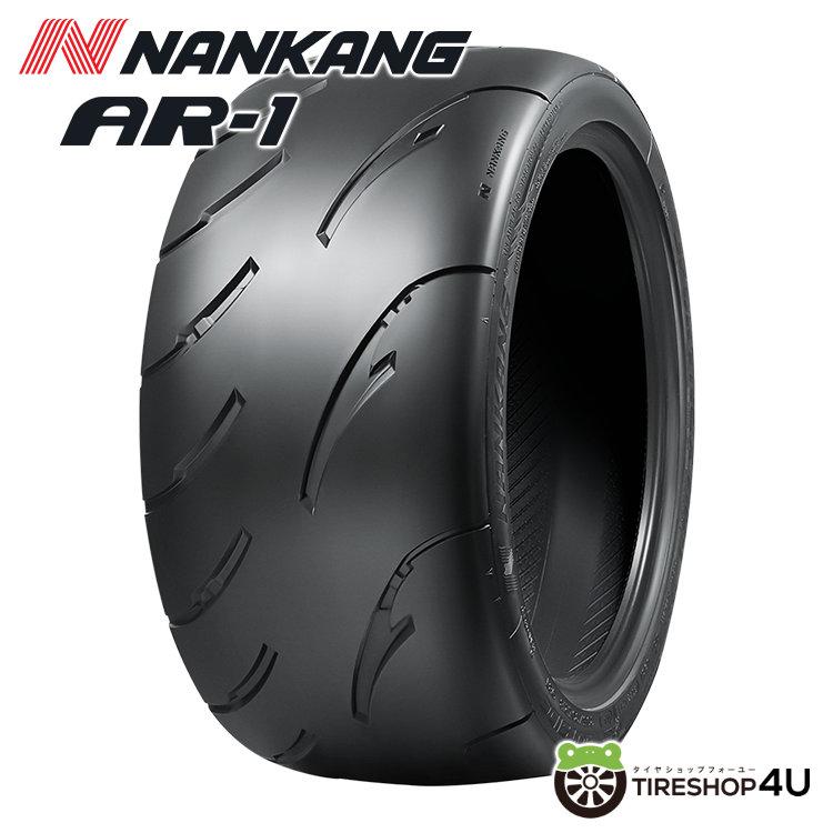 205/45R16 2024年製 NANKANG ナンカン AR-1 TREAD 80 205/45-16 87W XL 