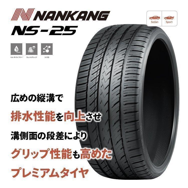 235/40R18 2023年製 NANKANG ナンカン NS-25 235/40-18 95H XL サマータイヤ 新品1本価格｜tireshop4u｜02
