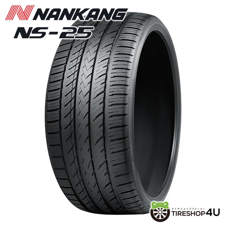 4本セット 245/35R18 2024年製 NANKANG ナンカン NS-25 245/35-18 92H 