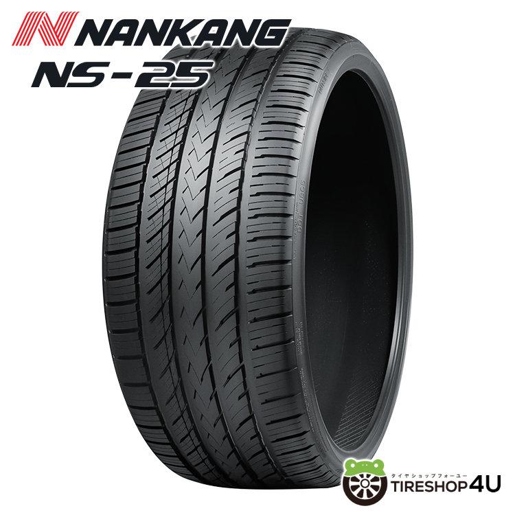 メーカー直送 新品 4本セット NANKANG ナンカン NS-25 255 35R19インチ