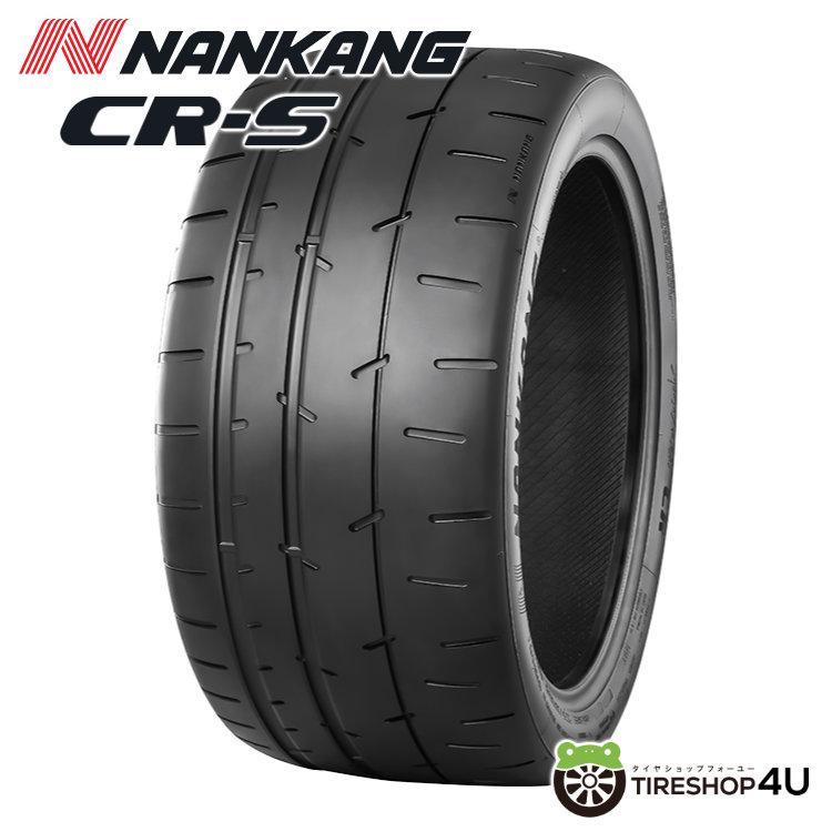 NANKANG 4本セット 225/40R18 2024年製 ナンカン CR-S 225/40-18 92Y 