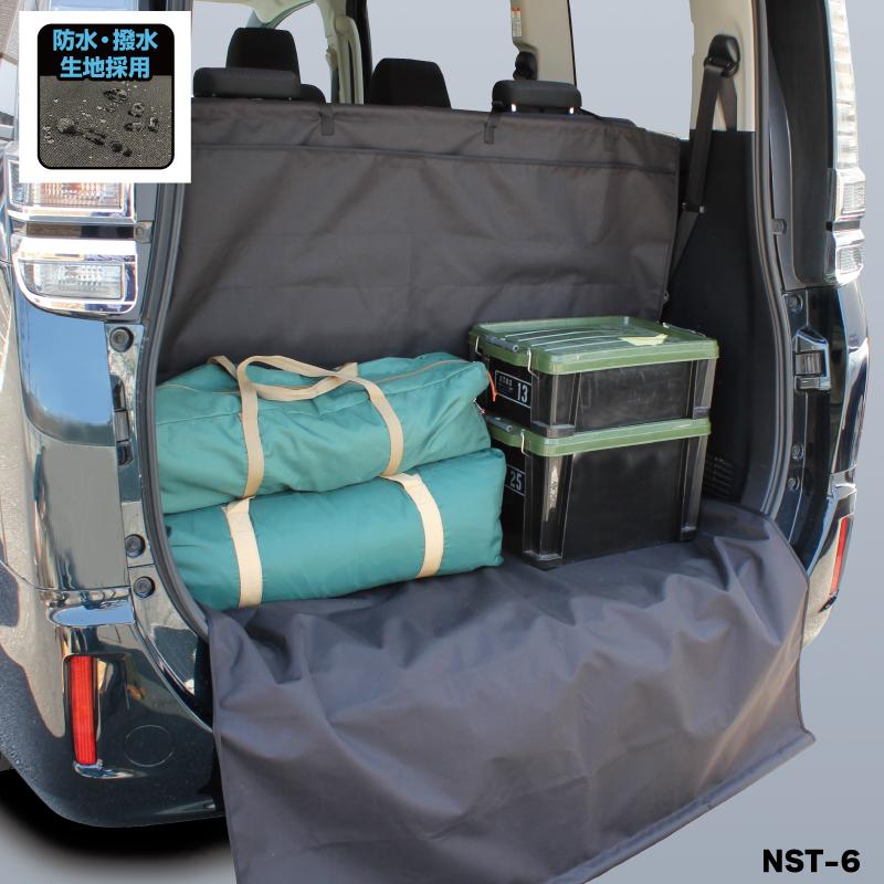 NAPOLEX（ナポレックス） 車用 ラゲッジマット 防水 撥水 汚れ防止 軽