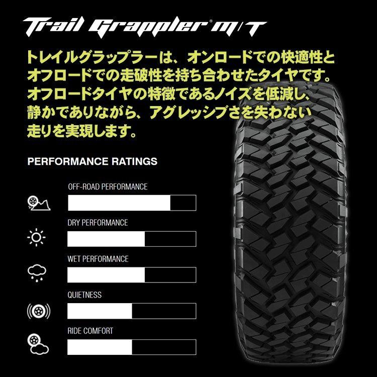 4本セット 37x13.50R20 NITTO ニットー Trail Grappler M/T 37x13.50-20 LT E 127Q サマータイヤ 新品4本価格 ※代引き不可 個人様宛不可｜tireshop4u｜03