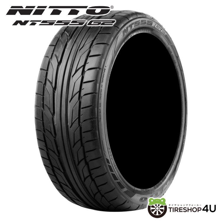 245/35R19 NITTO ニットー NT555 G2 245/35-19 93Y XL ウルトラ