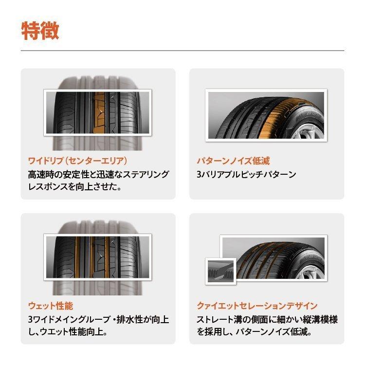 4本セット 235/45R18 NITTO ニットー NT830 plus 235/45-18 98W XL サマータイヤ 新品4本価格｜tireshop4u｜03