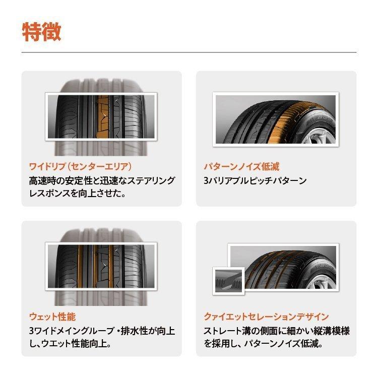 ニットータイヤ 国内正規品 4本セット 215/45R17 NITTO ニットー NT830