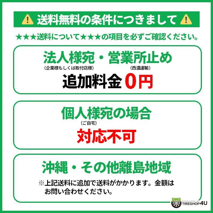 4本セット 40x15.50R20 NITTO ニットー Trail Grappler M/T 40x15.50-20 LT D 128Q サマータイヤ 新品4本価格 ※代引き不可 個人様宛不可｜tireshop4u｜04