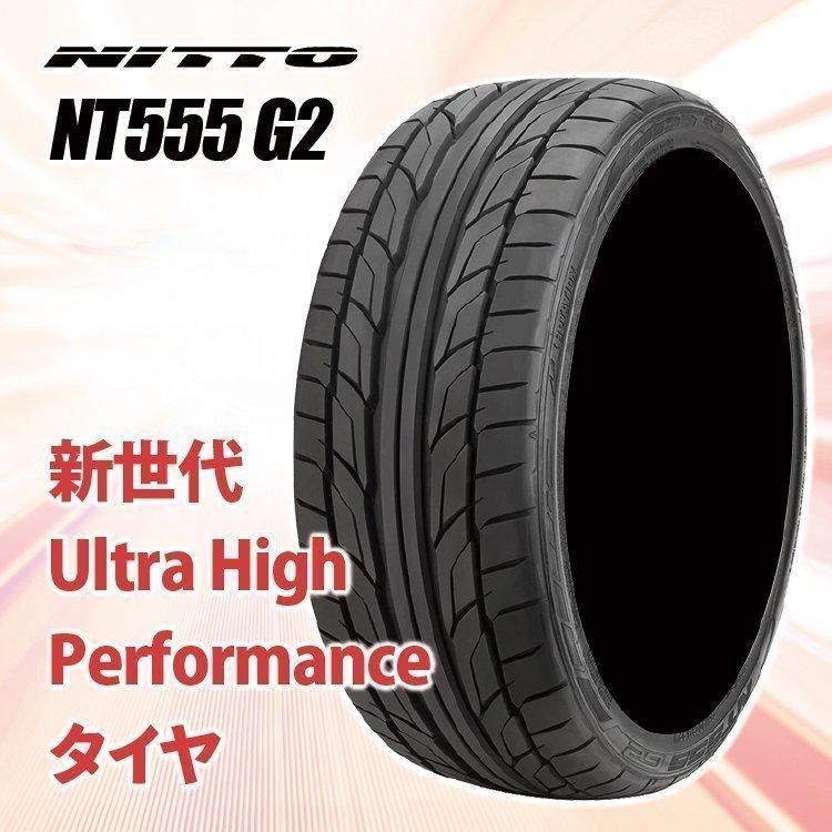 ニットータイヤ 295/35R20 2024年製 NITTO ニットー NT555 G2 ニットータイヤ 295/35R20 2024年製 NITTO ニットー NT555 G2