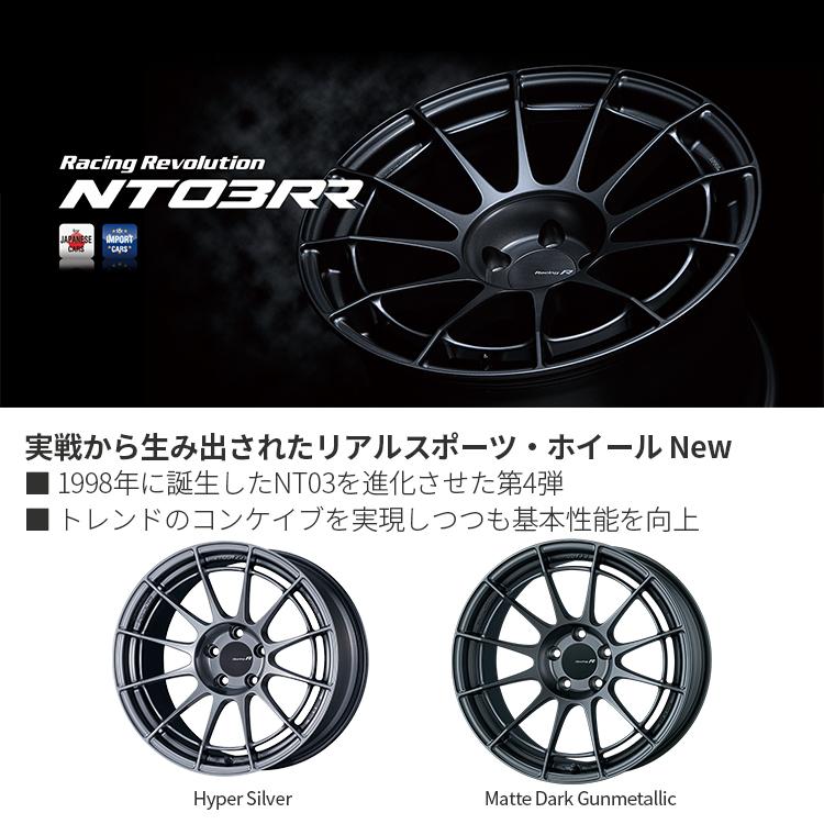 4本購入で送料無料 ENKEI Racing Revolution NT03RR 17インチ 17x8.0J 5/112 +45 MDG マットダークガンメタリック 新品ホイール1本価格 【代引き不可】｜tireshop4u｜02