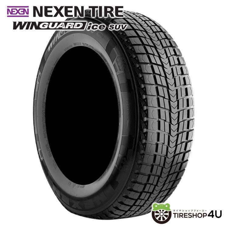 4本セット 285/60R18 スタッドレス 2024年製 NEXEN ネクセン WINGUARD 