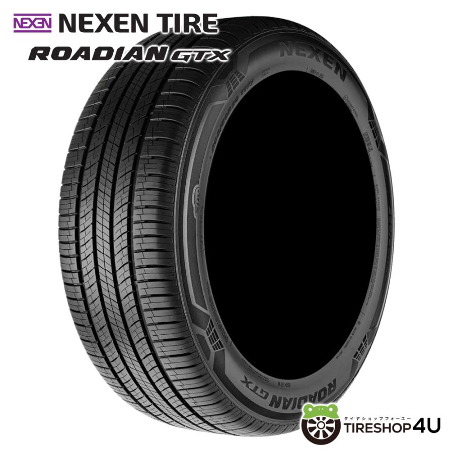 在庫限り完売次第終了】4本セット 255/45R20 2024年製 NEXEN ネクセン