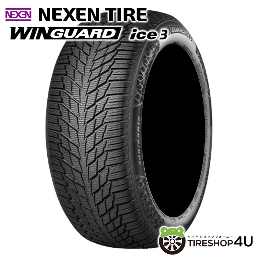 235/60R18 スタッドレス 2026年製 NEXEN ネクセン WINGUARD ice3 235