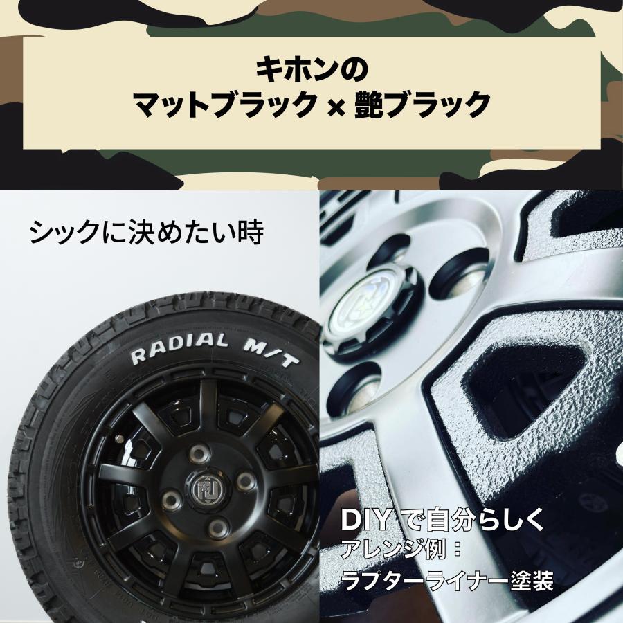 タイヤホイール4本セット RIVAI OFFROAD Plastic Bomb 15x4.5J 4/100 +43 マットブラック/グリーンカモフラ TOYO OPEN COUNTRY R/T 165/65R15 81Q WL｜tireshop4u｜04