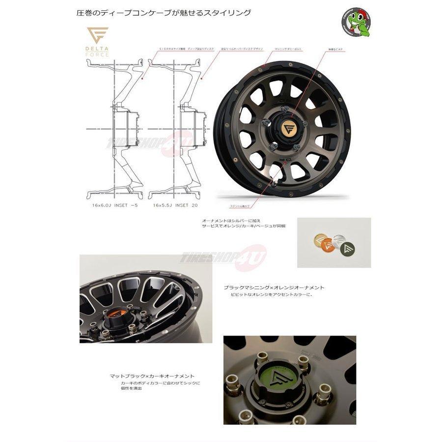 タイヤホイール4本セット DELTA FORCE OVAL 16x7.0J 5/114.3 +42 MB BRIDGESTONE DUELER H/L 850 235/70R16 デリカ D5｜tireshop4u｜04