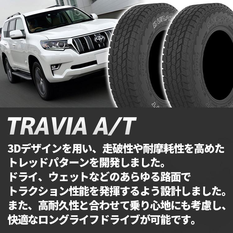 タイヤホイール4本セット DELTA FORCE OVAL 17x8.0J 6/139.7 +20 MSP DURATURN TRAVIA A/T 265/70R17 OWL｜tireshop4u｜06