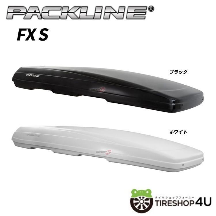Thule UpRide 訳あり処分 PACKLINE FX S ルーフボックス ブラック 