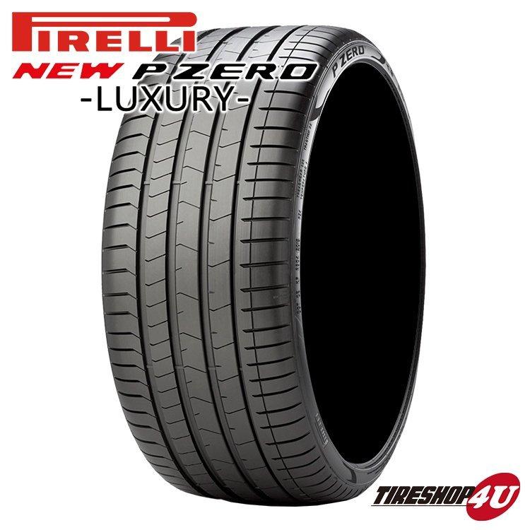 お気にいる 年製 Pirelli ピレリ New P Zero Luxury Rft Bmw承認 245 45r19 98y 245 45 19 ランフラットタイヤ 新品1本価格 全商品オープニング価格特別価格 Gyrosgymnastics Com