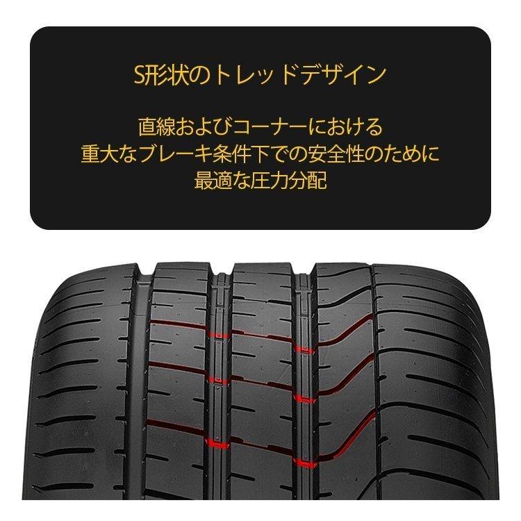 4本セット 275/40R20 PIRELLI ピレリ P ZERO 275/40-20 106Y XL サマータイヤ 新品4本価格｜tireshop4u｜04