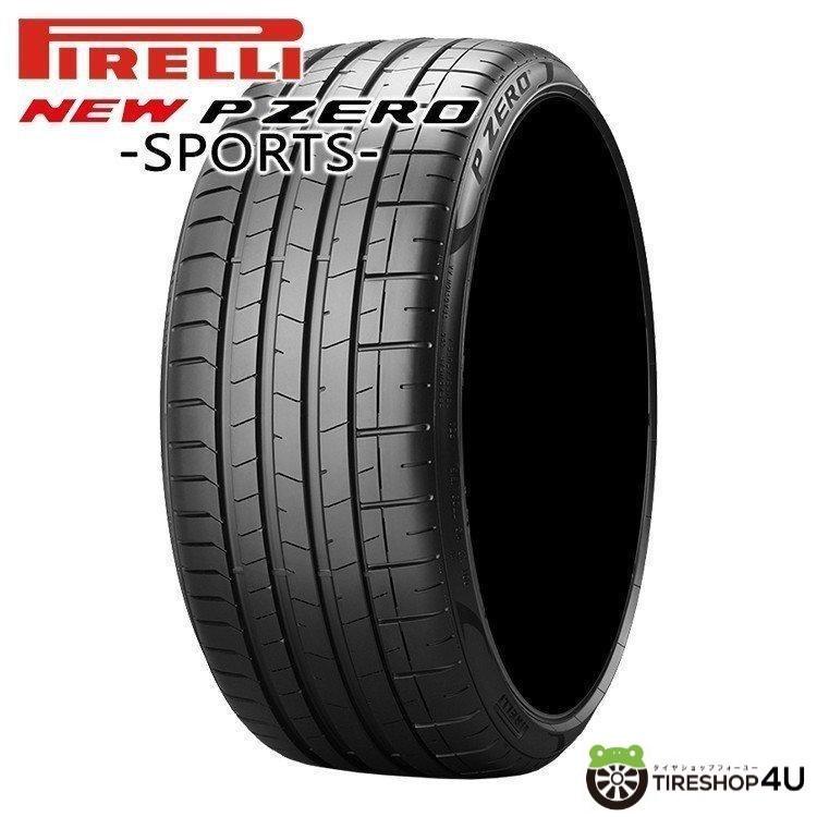 仁様用純正オプションホイール 20インチ ピレリ p-zero 4本セット PIRELLI（ピレリ） 4本セット 245/45R20 PIRELLI NEW P ZERO SPORT PZ4
