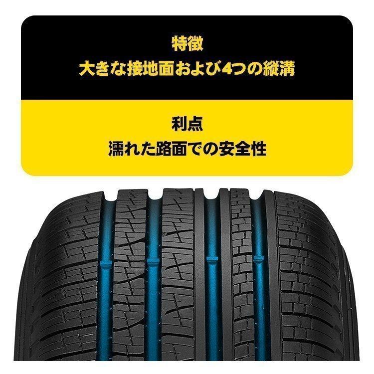 275/50R20 2023年製 PIRELLI ピレリ Scorpion Verde ALL SEASON MO メルセデスベンツ承認 275/50-20 109H サマータイヤ 新品1本価格｜tireshop4u｜04