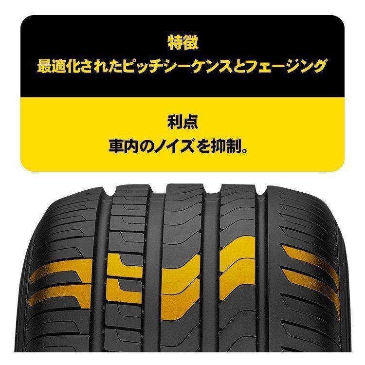 4本セット 235/55R19 PIRELLI ピレリ Scorpion Verde MO メルセデスベンツ承認 235/55-19 101V サマータイヤ 新品4本価格｜tireshop4u｜04