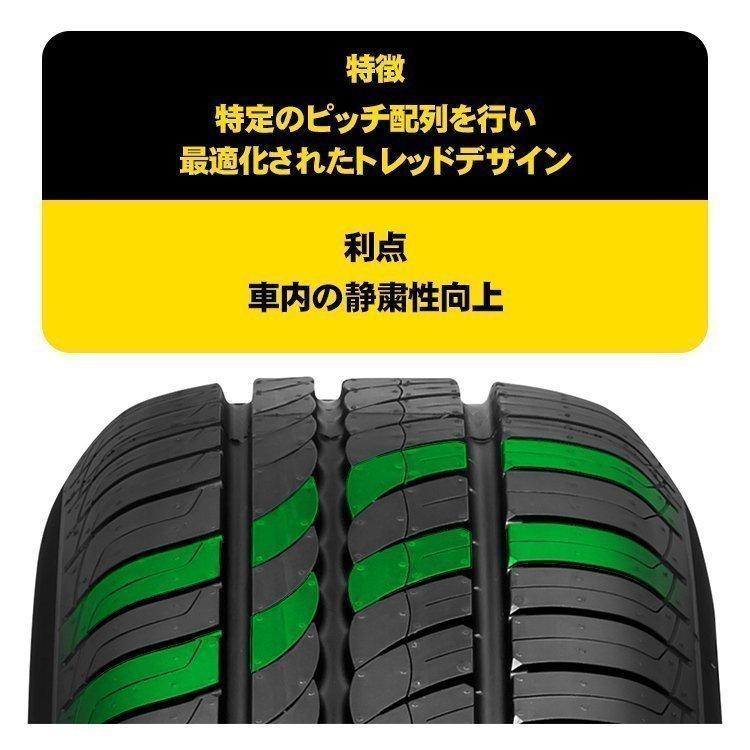 235/50R18 2022年製 PIRELLI ピレリ Cinturato P1 SUV チントゥラート 235/50-18 97W サマータイヤ 新品1本価格｜tireshop4u｜04