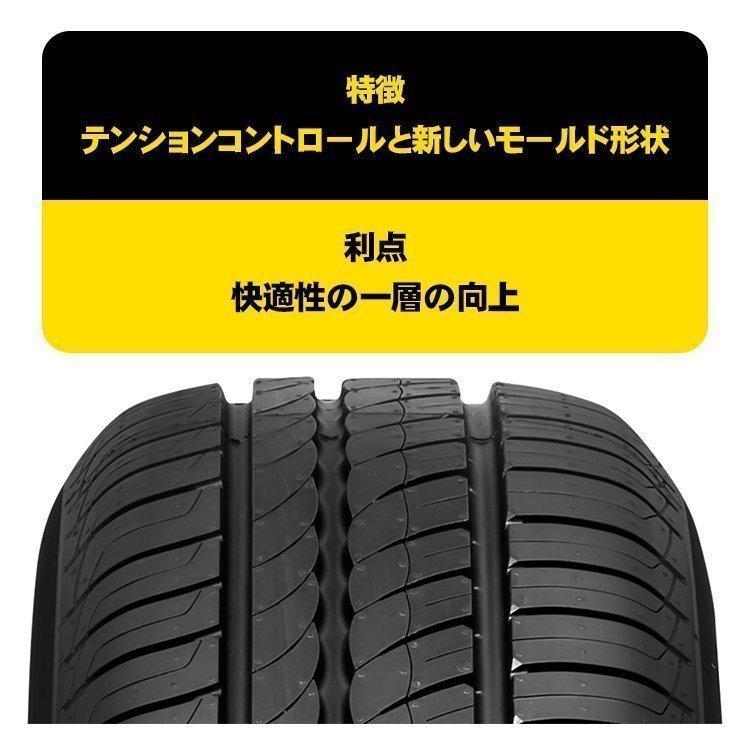 235/50R18 2022年製 PIRELLI ピレリ Cinturato P1 SUV チントゥラート 235/50-18 97W サマータイヤ 新品1本価格｜tireshop4u｜05