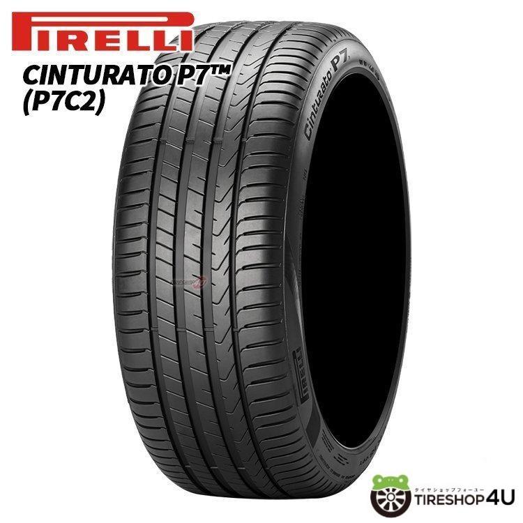未使用ピレリ205/55 R17 新車取外　サマー4本 PIRELLI（ピレリ） 4本セット 205/55R17 PIRELLI Cinturato P7C2 205