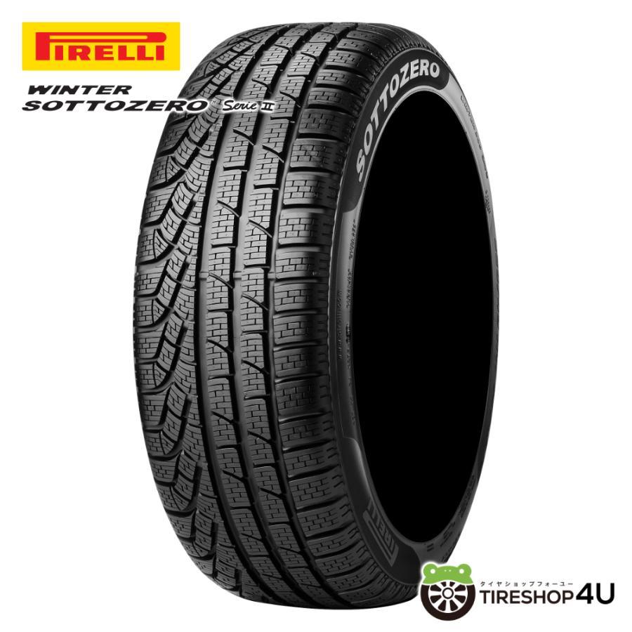 PIRELLI（ピレリ） 285/35R20 ウィンタータイヤ WINTER SOTTOZERO S II