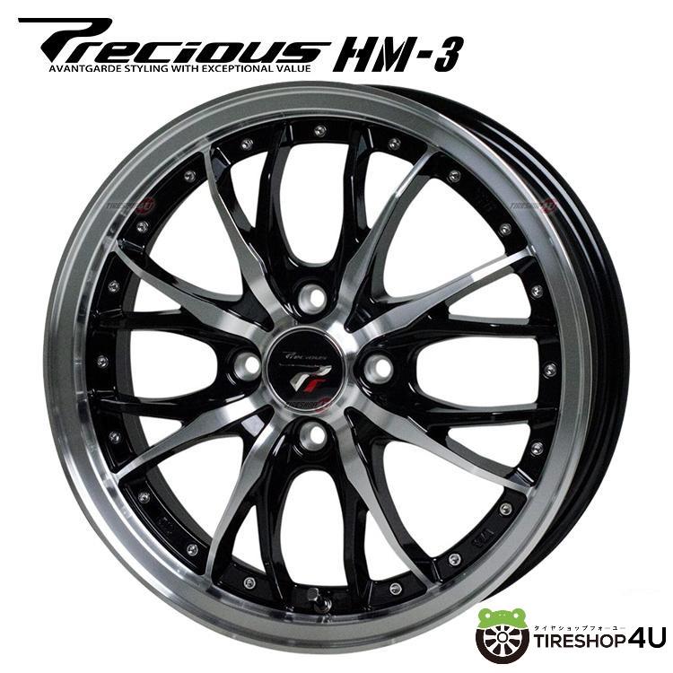 プレシャスHM-3　16x6.0j+45 4H100 4本セット　ホットスタッフ HOT STUFF（ホットスタッフ） 4本購入で送料無料 Precious HM-3 16x6