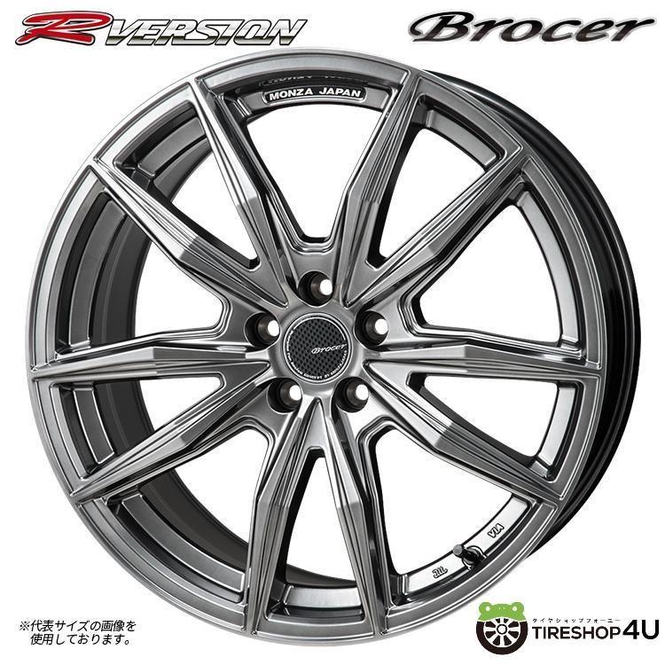 MONZA JAPAN 4本購入で送料無料 R-Version BROCER 17インチ 17x7.0J 5 