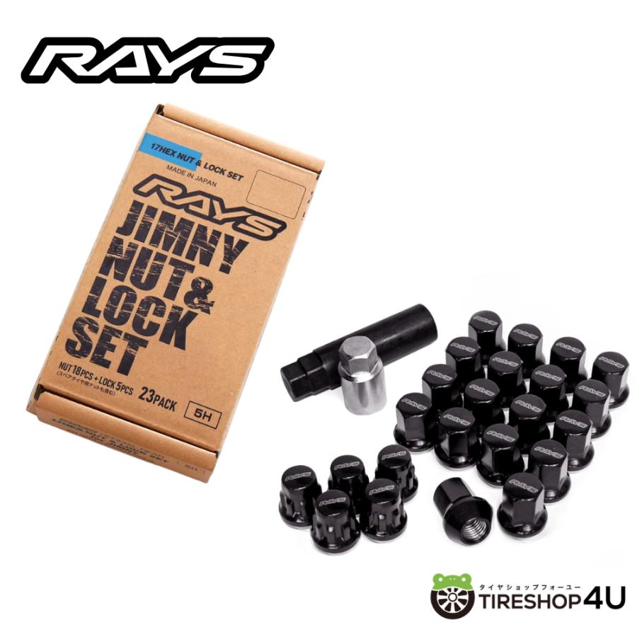 ジムニー　オープンカントリー16インチタイヤホイールレイズ　ロックナットセット RAYS 高強度 RAYS 17HEX ロックナットセット 23個 JIMNY専用 5穴 L31