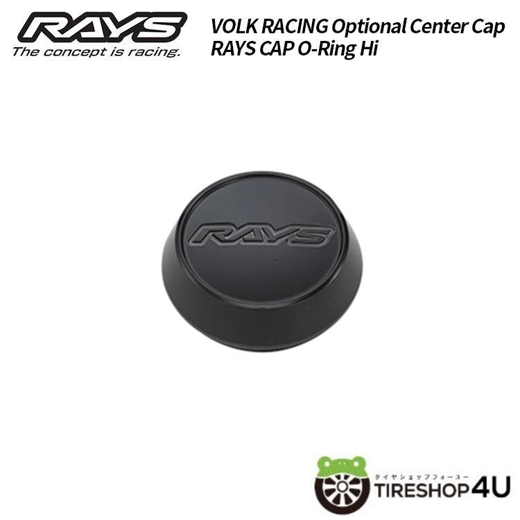 送料無料 RAYS 正規品 VOLK RACING Optional Center Cap CAP ORing Hi BK ブラック