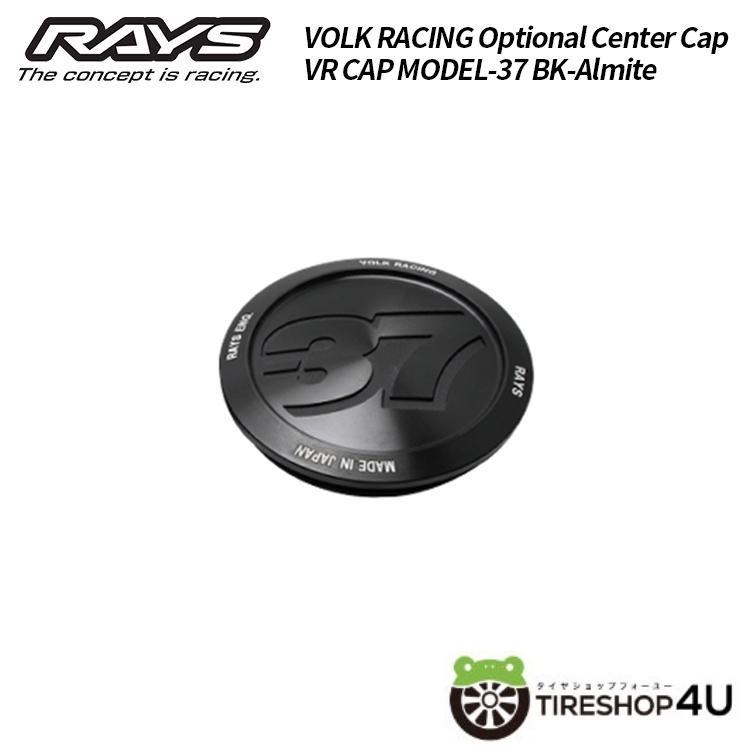 RAYS 送料無料 正規品 VOLK RACING Optional Center Cap VR CAP MODEL 