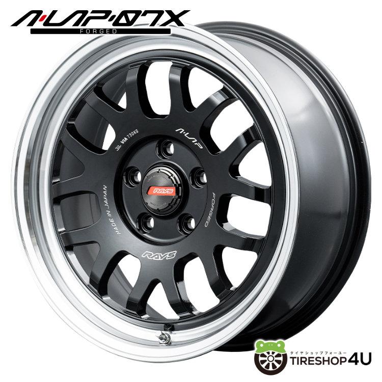 RAYS A-LAP A-LAP-07X 17x8.0J 5/114.3 +35 BD ブラック/リムDC 新品ホイール1本価格 【代引き不可】