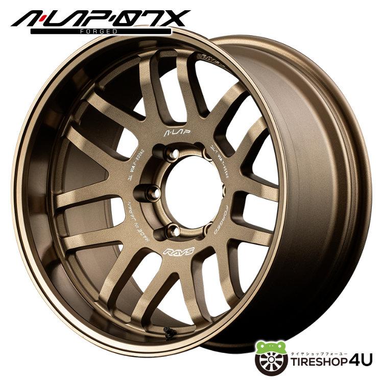RAYS A-LAP A-LAP-07X 18x9.0J 6/139.7 +0 BR ブロンズアルマイト 新品ホイール1本価格 【代引き不可】