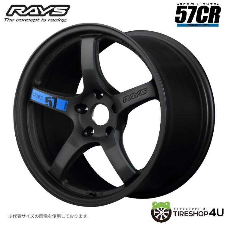 Rays グラムライツ57cr ドリケツ RAYS gramLIGHTS 57CR SPEC M 17x7.0J 4/100 +40 AXZ スーパー