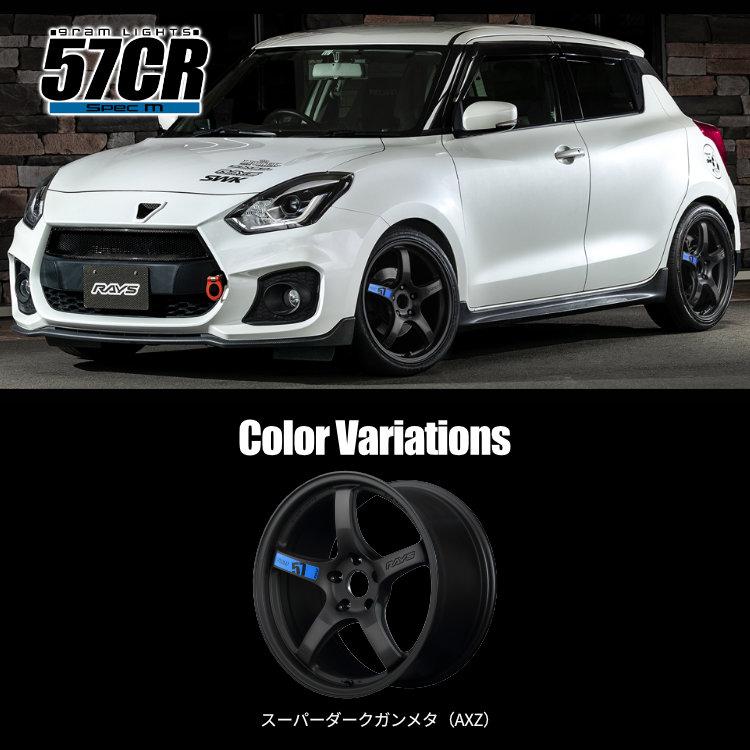 RAYS gramLIGHTS 57CR SPEC-M 18x7.5J 5/100 +50 AXZ スーパーダークガンメタ 新品ホイール1本価格 【代引き不可】 レイズマルカ 86 BRZ プリウス｜tireshop4u｜02