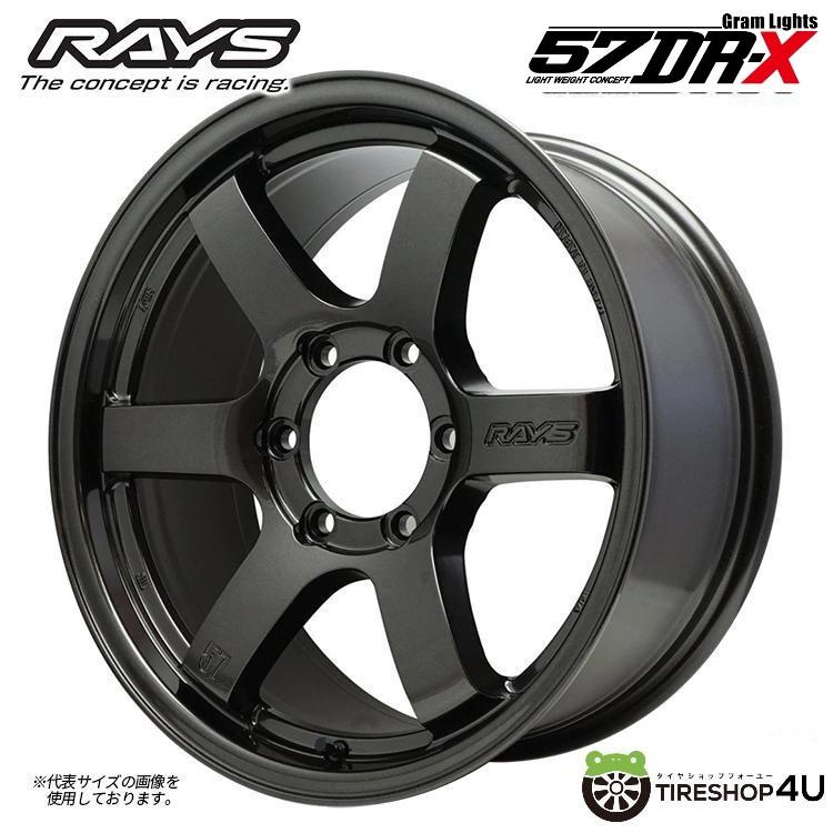 RAYS RAYS gramLIGHTS 57DR-X 18x9.0J 6/139.7 +20 AXZ スーパーダーク