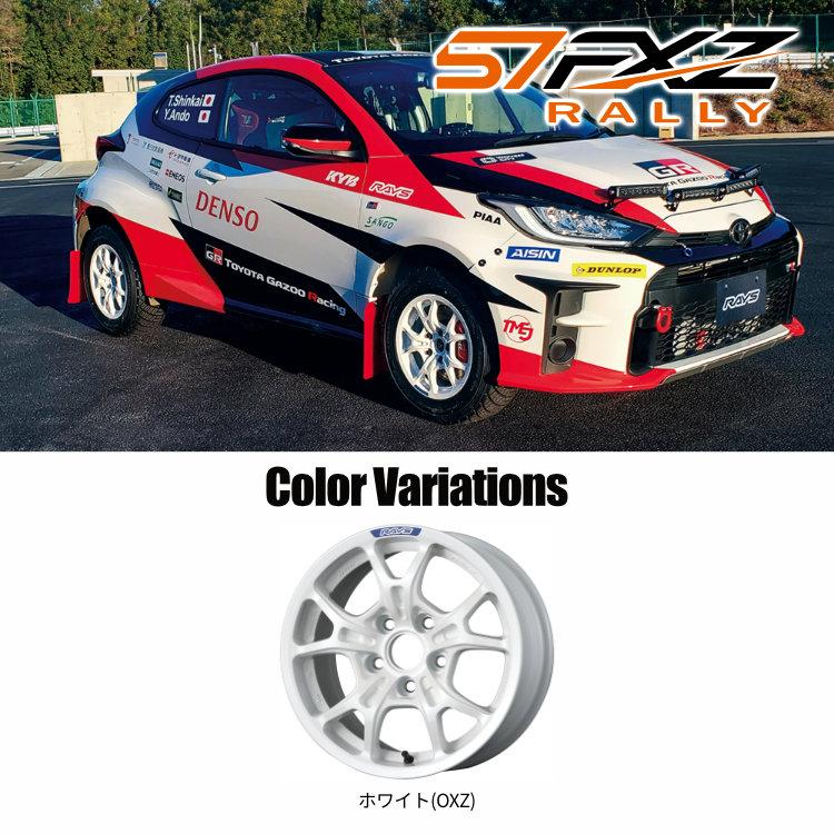 RAYS gramLIGHTS 57FXZ RALLY 15x7.0J 5/114.3 +35 OXZ ホワイト RAYS gramLIGHTS 57FXZ RALLY 15x7.0J 5/114.3 +35 OXZ ホワイト