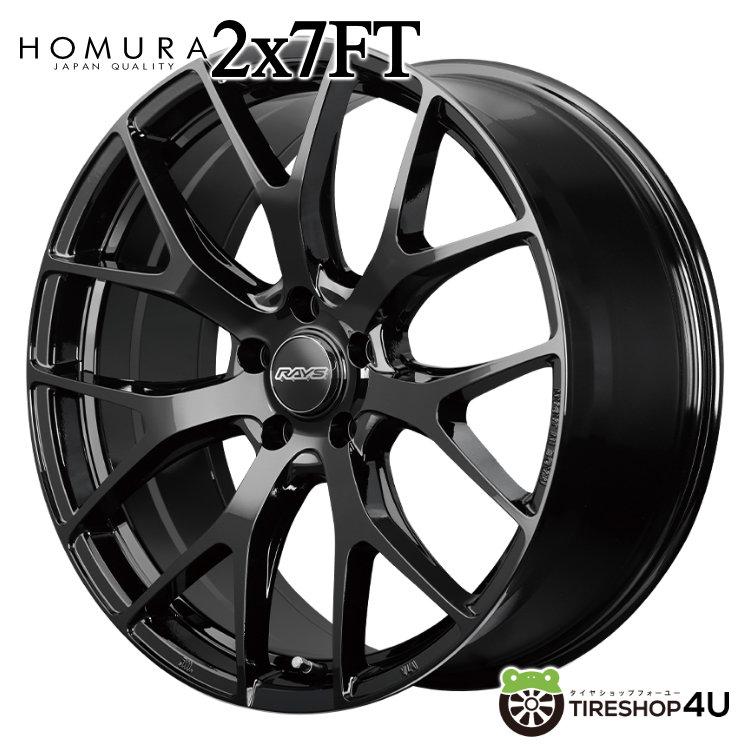 RAYS 19インチ タイヤホイールセット RAYS RAYS SEASON SELECTION RS 2x7FT 19x8.0J 5/114.3 +44 BXZ