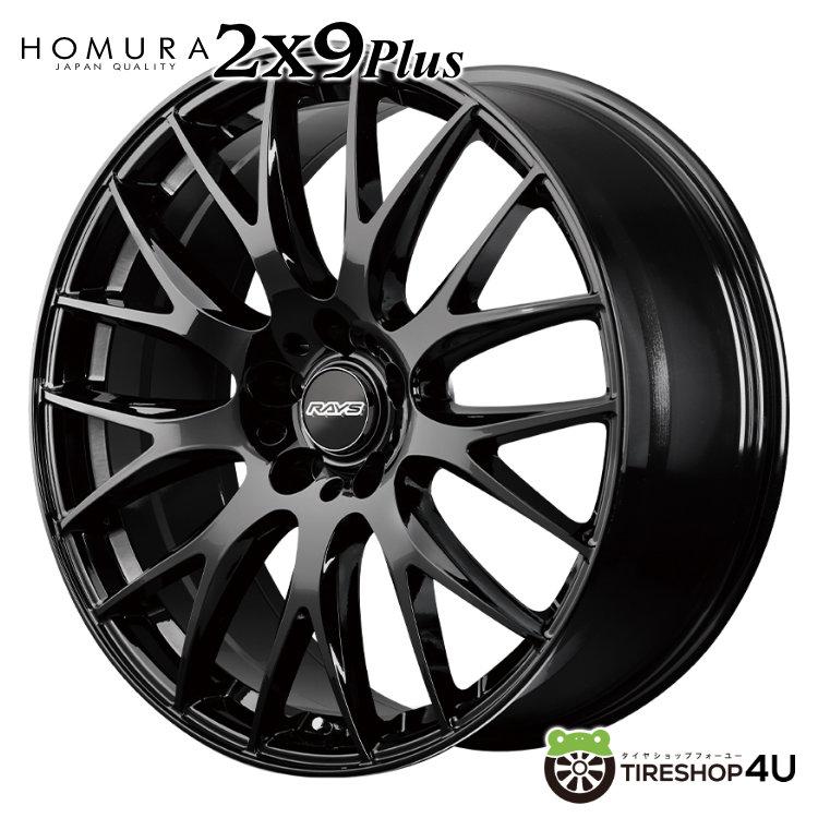 RAYS RAYS SEASON SELECTION RS 2x9Plus 19x8.0J 5/120 +44 BXZ 