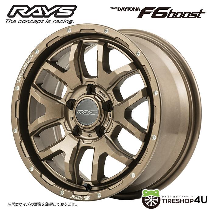 RAYS TEAM DAYTONA F6 Boost 17x7.0J 5/114.3 +32 Z5 ダーク RAYS TEAM DAYTONA F6 Boost 17x7.0J 5/114.3 +32 Z5 ダーク