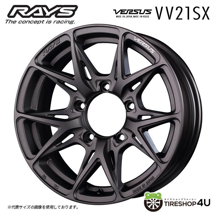 RAYS VERSUS VV21SX 16x5.5J 5/139.7 +20 APJ マットスーパー RAYS VERSUS VV21SX 16x5.5J 5/139.7 +20 APJ マットスーパー