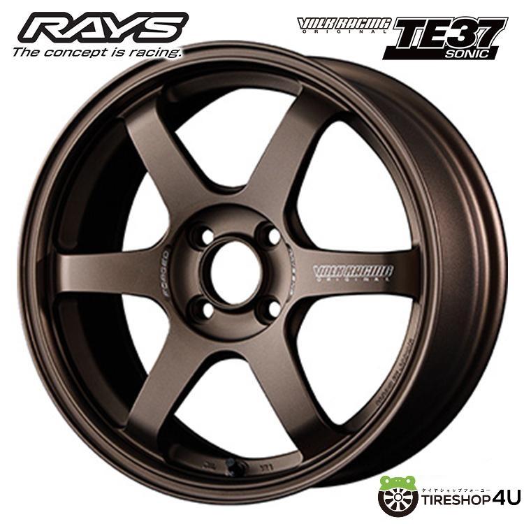 RAYS VOLK RACING TE37 SONIC 15x6.0J 4/100 +42 BR ブロンズ RAYS VOLK RACING TE37 SONIC 15x6.0J 4/100 +42 BR ブロンズ