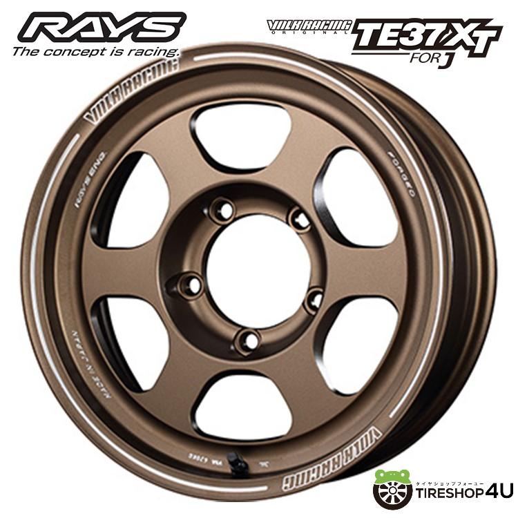y*i様 RAYS TE37XT 16インチ YOKOHAMAスタッドレス RAYS RAYS VOLK RACING TE37XT FOR J 16x5.5J 5/139.7 +0 BR ブロンズ