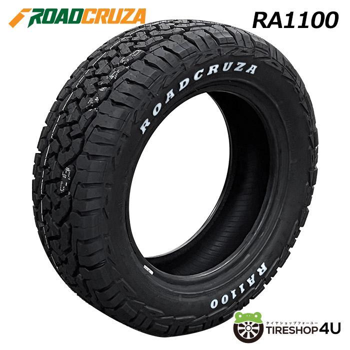 4本セット 175/80R14 2023年製 Roadcruza RA1100 175/80-14 92T XL WL  
